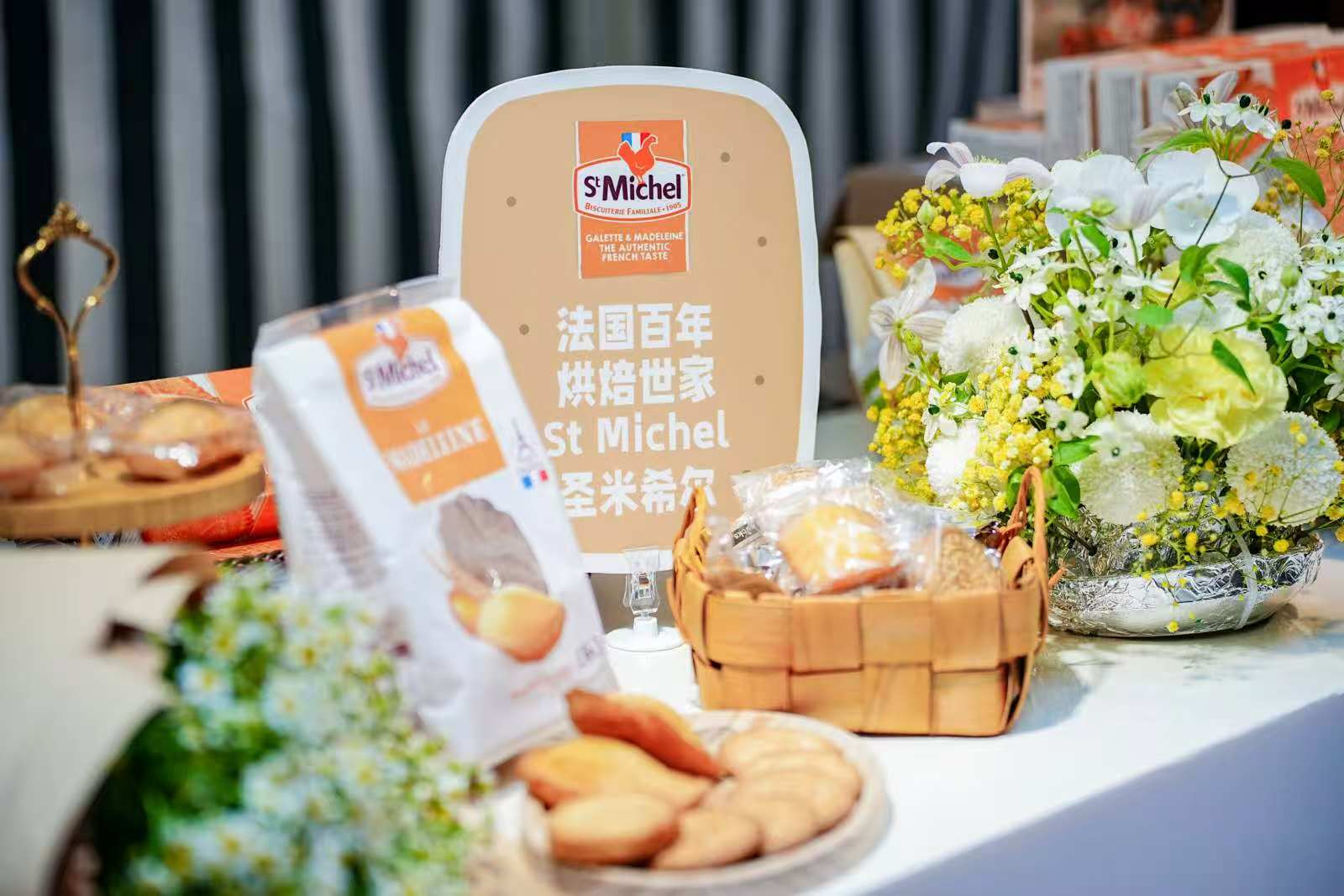 永嘉商貿(mào)公司形象